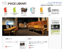 Tablet Screenshot of img-lib.musabi.ac.jp