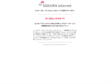 Tablet Screenshot of movie.musabi.ac.jp