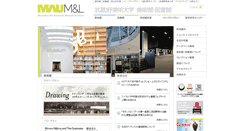 Desktop Screenshot of mauml.musabi.ac.jp