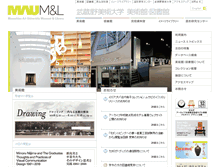 Tablet Screenshot of mauml.musabi.ac.jp