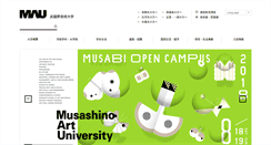 Desktop Screenshot of musabi.ac.jp