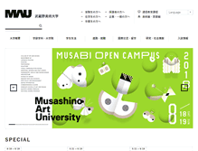 Tablet Screenshot of musabi.ac.jp